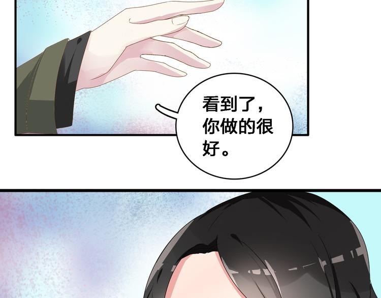 第33话 张扬和董乐的秘密21
