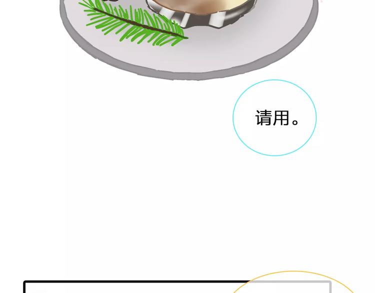 第95话 甜蜜的吻69