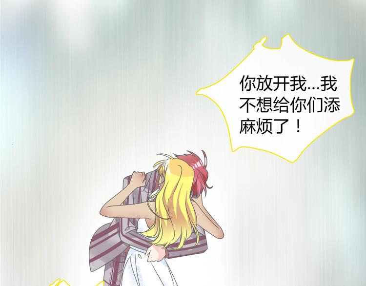 第161话 再度登台！9
