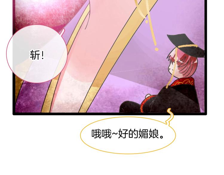 第166话 女皇19