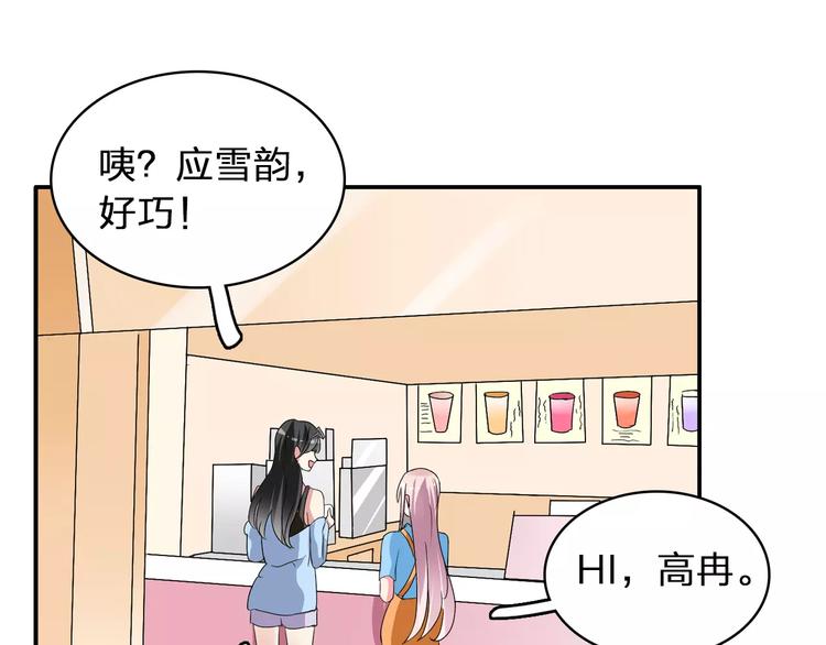第62话 突破性进展80
