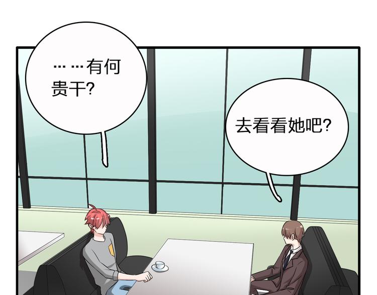 第51话 反目成仇35