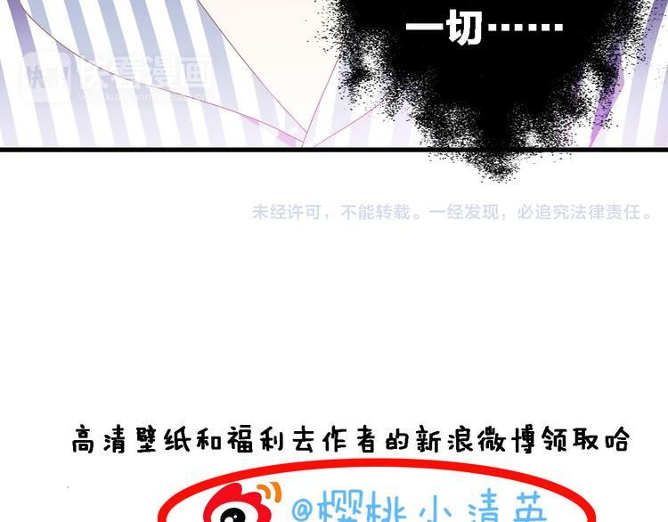 第26话 傻瓜，不要再为我受伤了83