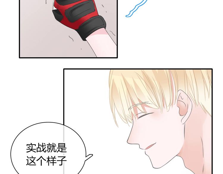 第190话 暴力人格2