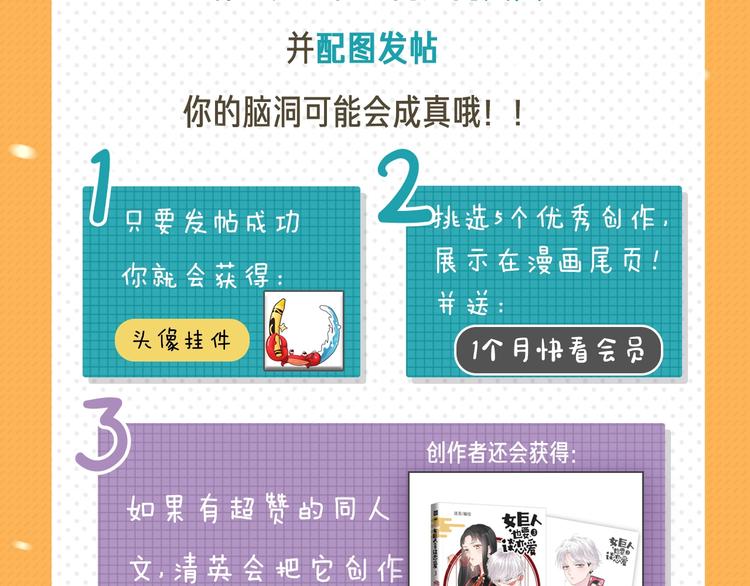 第209话 相认79
