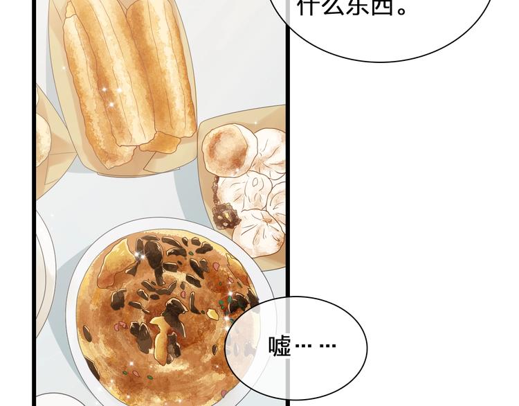 第180话 离婚？18