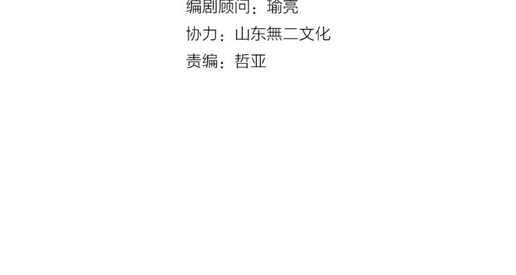第172话 新的担忧7
