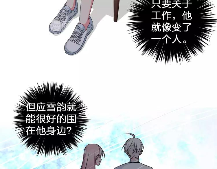 第76话 完全信任47