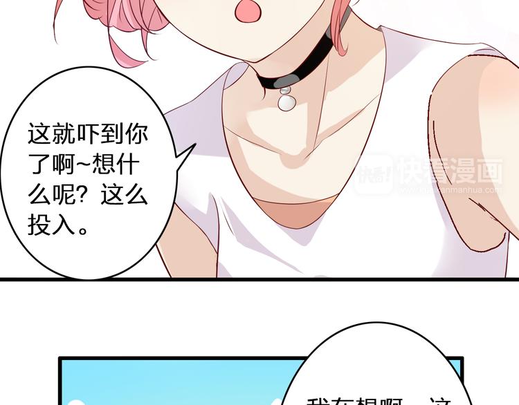 第14话 误会升级28