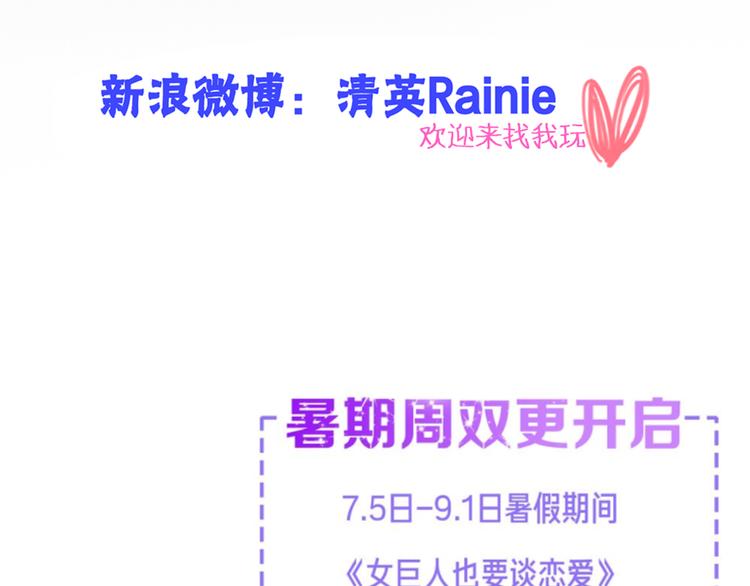 第121话 现场直播！81