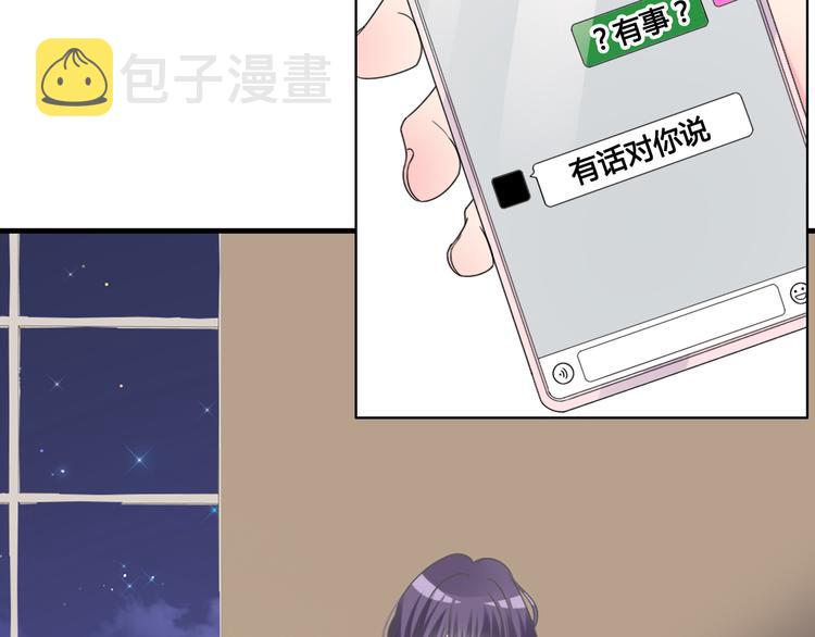 第205话 我不会放弃你72
