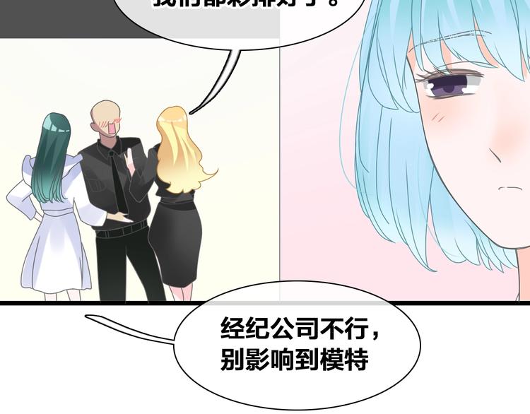 第173话 拒之门外?！53