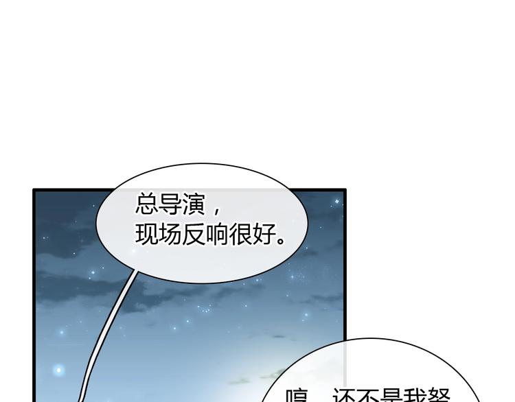 第161话 再度登台！56