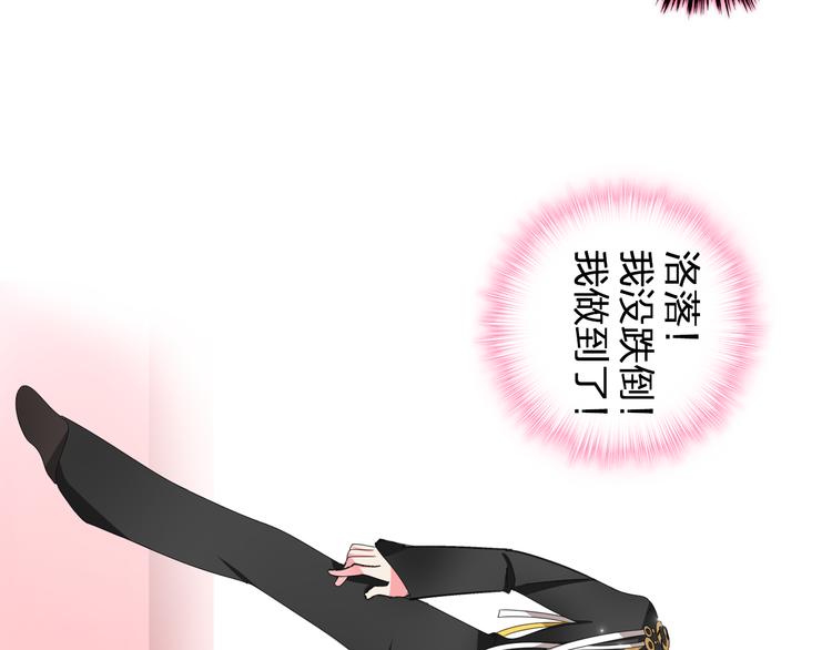 第104话 我做到了！71