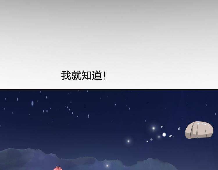 第45话 摊牌45