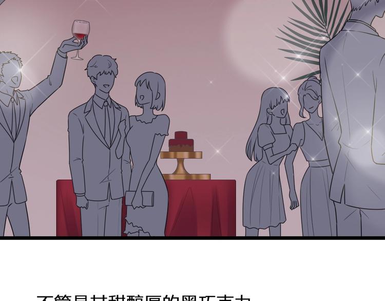 第196话 夫人的初次亮相3