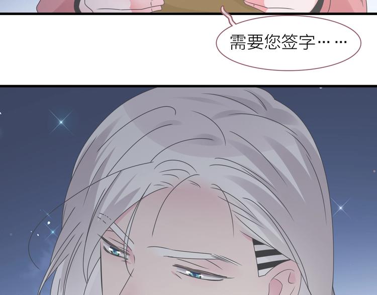 200话 被迫分开？65