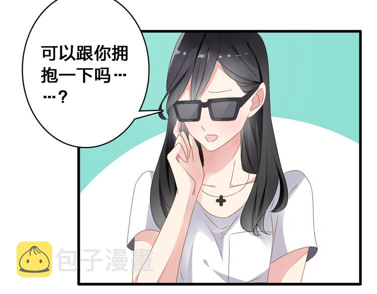 第28话 高冉开启魔鬼训练模式32