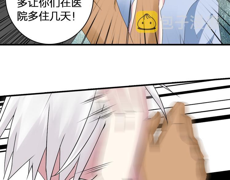 第39话 张扬曾经是校霸？18