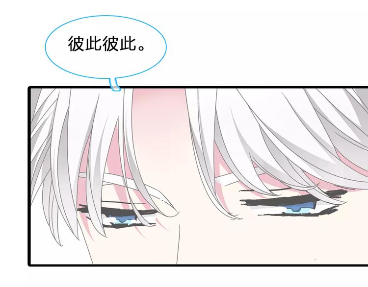 第95话 甜蜜的吻56