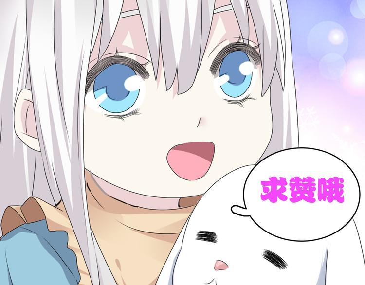 第44话 可惜爱不能重来119