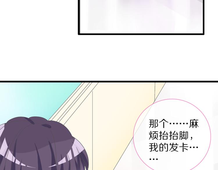 第149话 夫妇合力！17