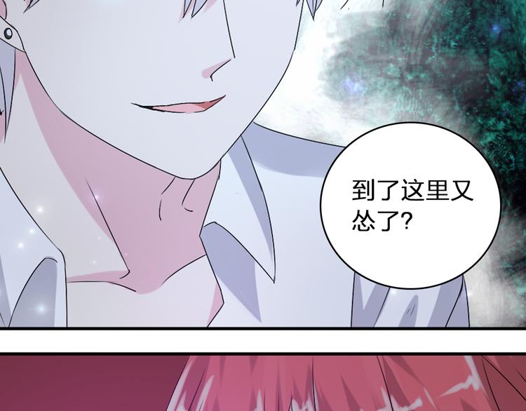 第42话 堕落青春80