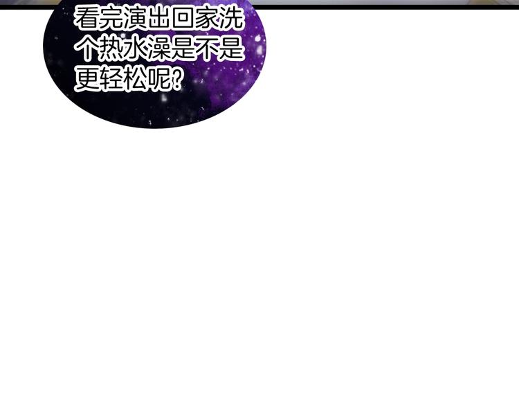 第165话 该我登场了！23