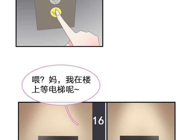 第107话 母亲55