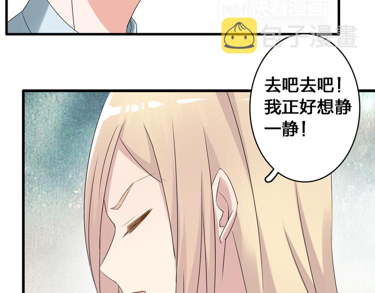 第30话 高冉逆袭归来！38