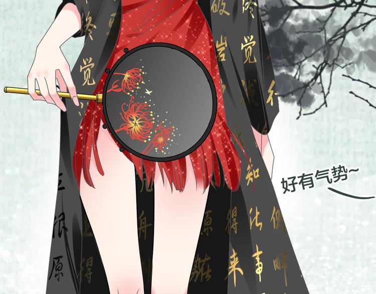 第215话 终极大秀68