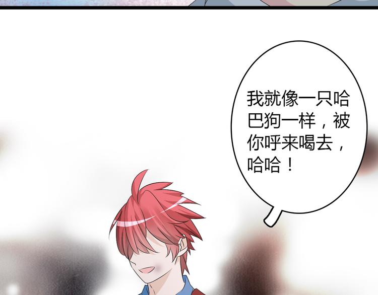 第49话 强吻8