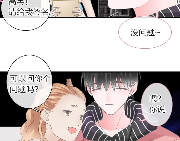 第199话 张扬出事了？！36