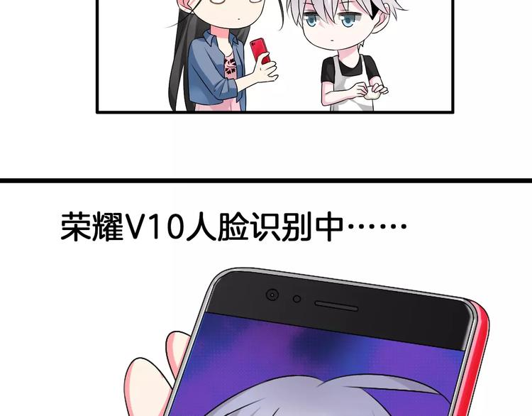 第76话 完全信任94