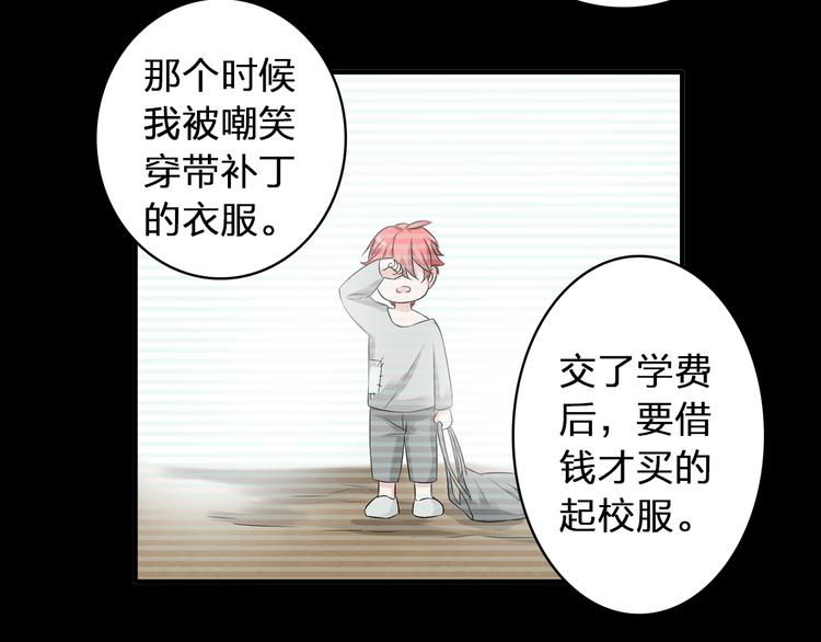 第49话 强吻70