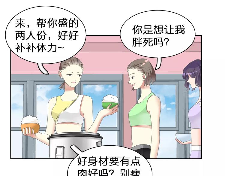 第100话 男友要出国订婚？63