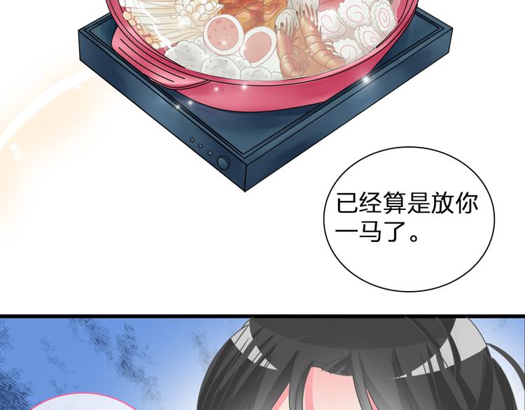第105话 想见却见不到46