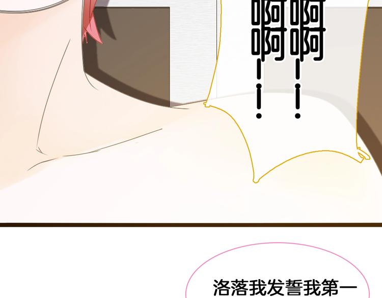 第171话 迟来的礼物18
