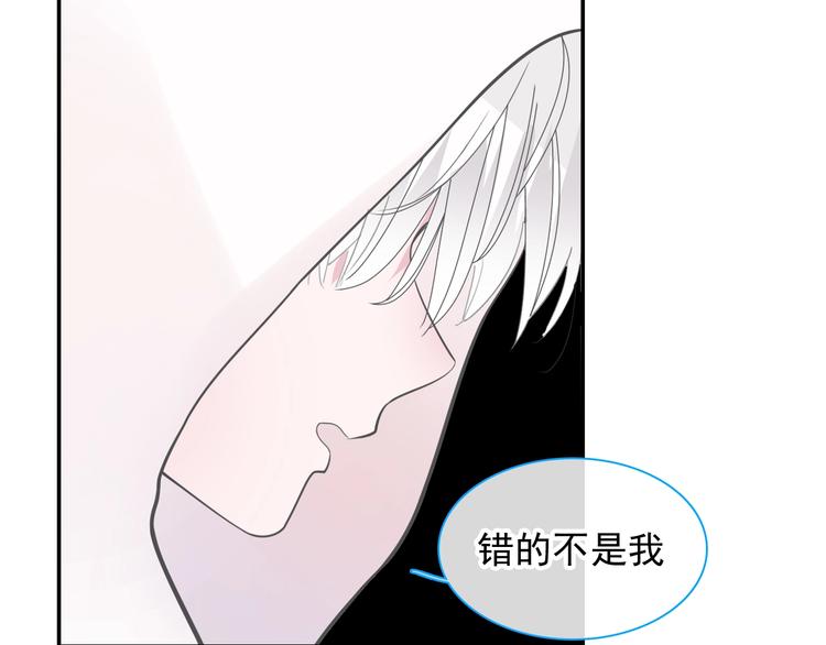第191话 隐瞒14