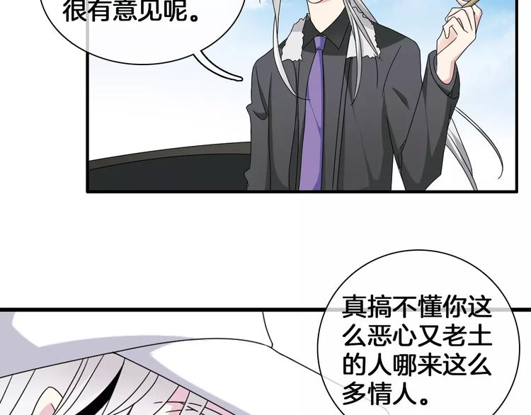 第88话 危机感51
