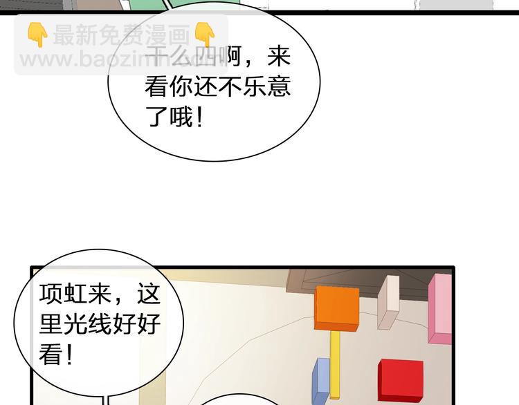 第184话 新造型？！36