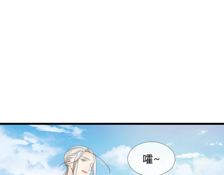 第158话 陷阱51
