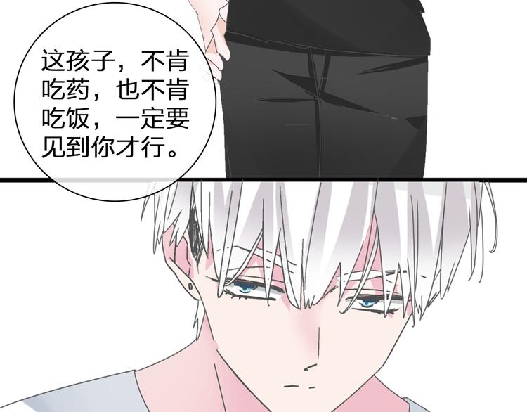 第132话 你不如她的原因！47