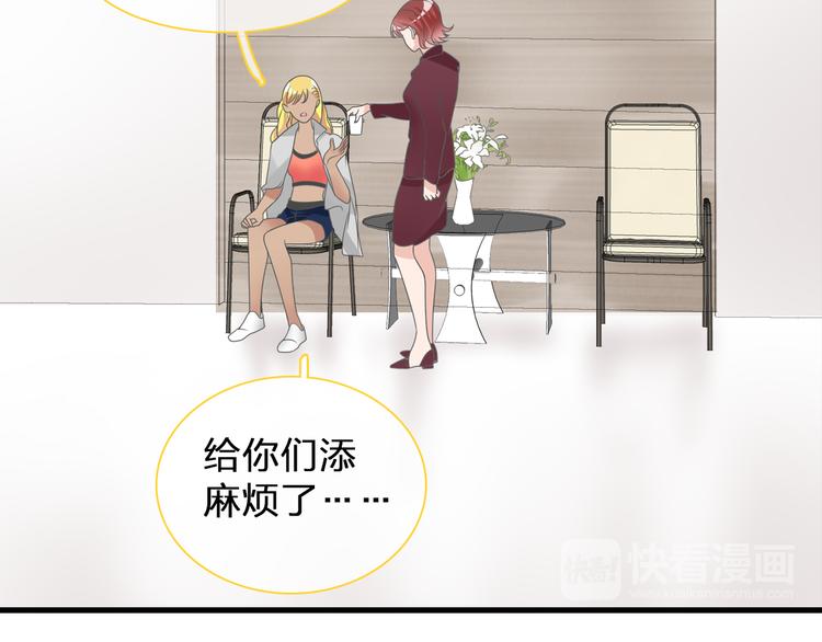 第130话 守护光芒的你88