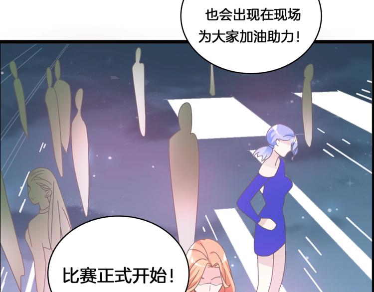 第158话 陷阱96