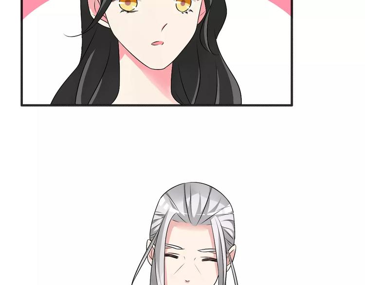 第73话 复杂关系73