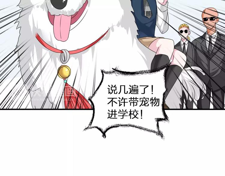 第77话 躲不掉32