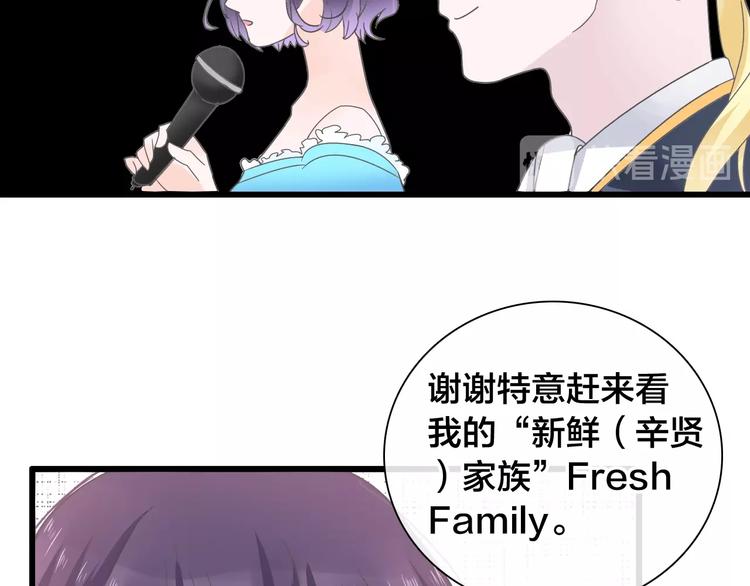 第167话 冠军？19
