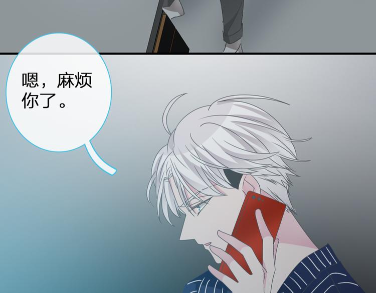 第110话 我们分手吧8