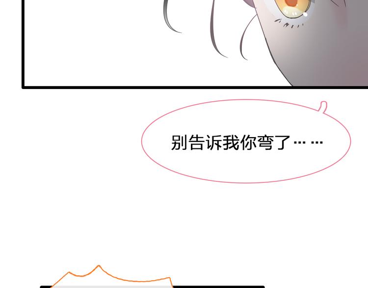 第146话 纠缠（上）7